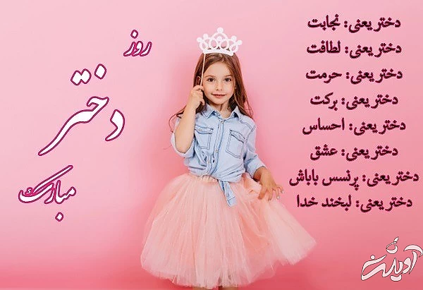 تبریک ولادت حضرت معصومه